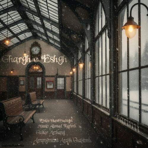 دانلود آهنگ احمد کریمی غرق عشق 6 ahmad karimi gharghe eshgh 2025 12 10 20 15
