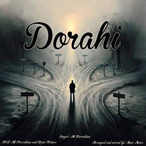 دانلود آهنگ علی فرخان دو راهی 1 ali farkhaan do rahi 2025 12 08 15 35