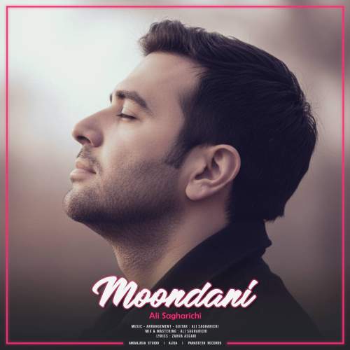 ali sagharichi moondani 2025 12 20 07 31