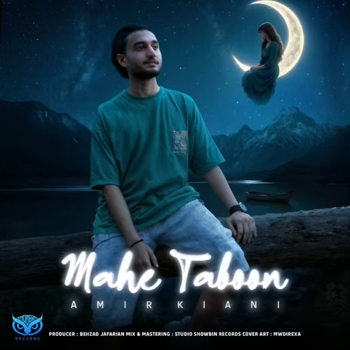 دانلود آهنگ امیر کیانی ماهِ تابون 5 amir kiani mahe taboon 2025 12 14 12 40