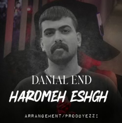 danial end haromeh eshgh 2025 12 14 12 45