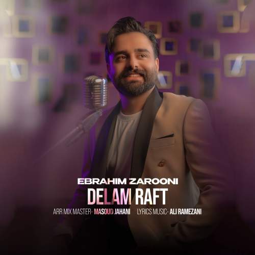 دانلود آهنگ ابراهیم ضرونی دلم رفت 6 ebrahim zarooni delam raft 2025 12 02 16 40