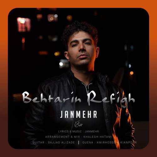 دانلود آهنگ جانمهر بهترین رفیق 7 janmehr behtarin refigh 2025 12 04 13 25