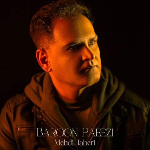 دانلود آهنگ مهدی جابری بارون پاییزی 10 mehdi jaberi baroon paeezi 2025 12 12 09 55