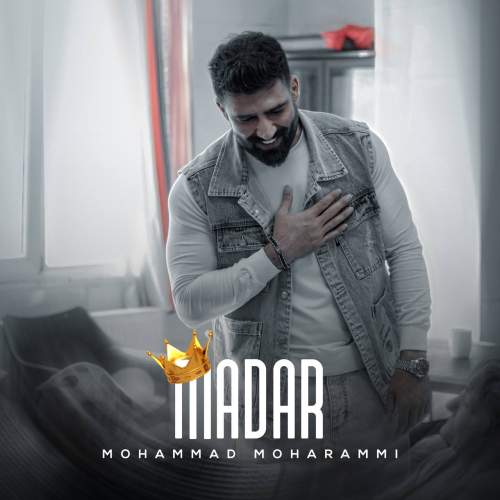 mohammad moharammi madar 2025 12 09 13 45