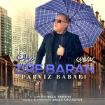 دانلود آهنگ پرویز بابایی زیر باران دانلود آهنگ پرویز بابایی زیر باران
