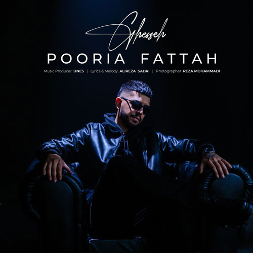 pooria fattah ghesseh 2025 12 10 16 05