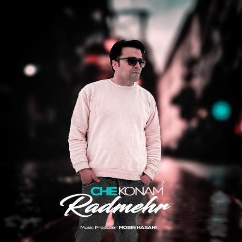 دانلود آهنگ رادمهر چه کنم (روح الله موسوی) 3 radmehr che konam rohollah mousavi 2025 12 08 18 05