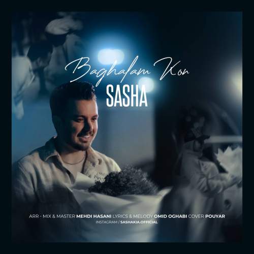 دانلود آهنگ ساشا کیا بغلم کن 3 sasha kia baghalan kon 2025 12 05 14 20