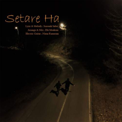 دانلود آهنگ سروش صابر ستاره ها 3 soroush saber setare ha 2025 12 16 15 35