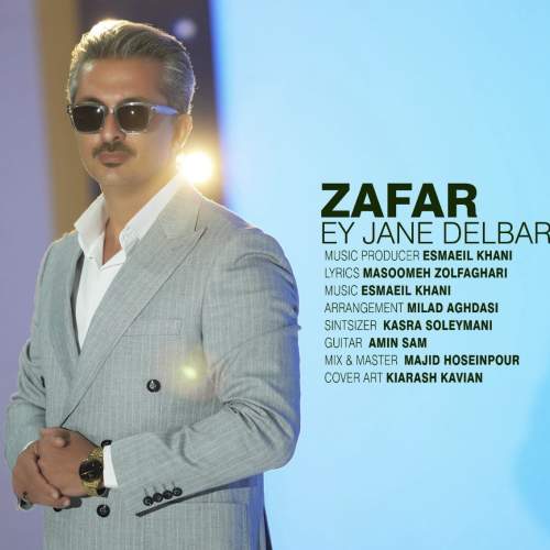 دانلود آهنگ ظفر ای جان دلبر 6 zafar ey jane delbar 2025 12 08 15 40